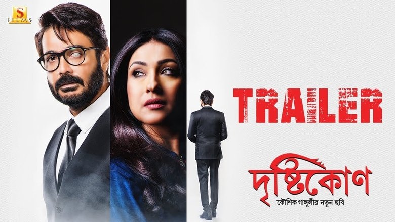 Backdrop image for movie Drishtikone
