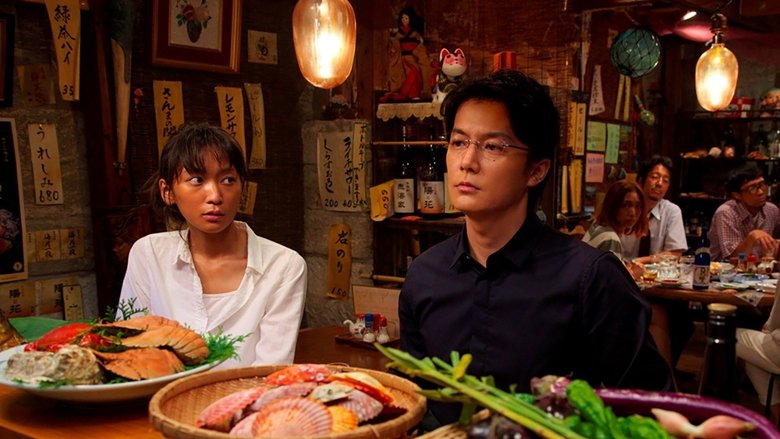 Backdrop image for movie Midsummer's Equation