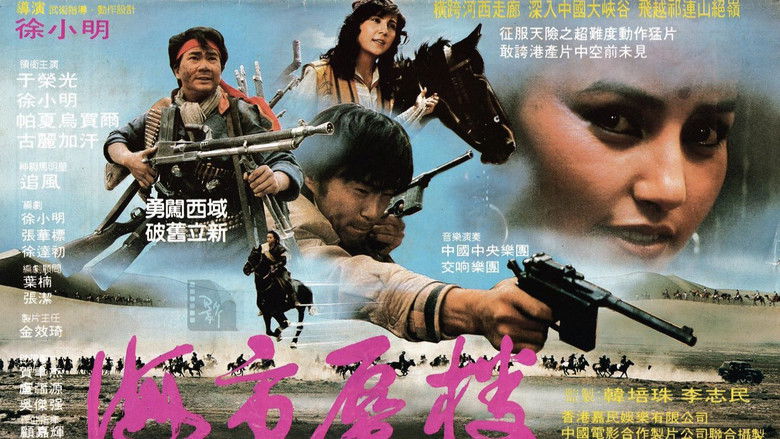 Backdrop image for movie Mirage