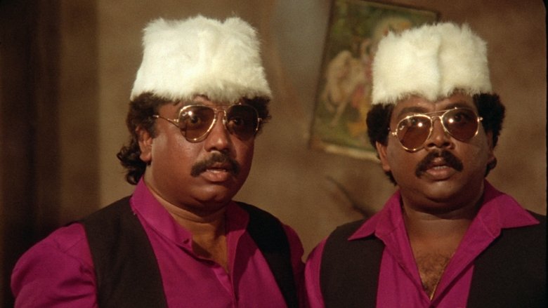 Backdrop image for movie Same to Same