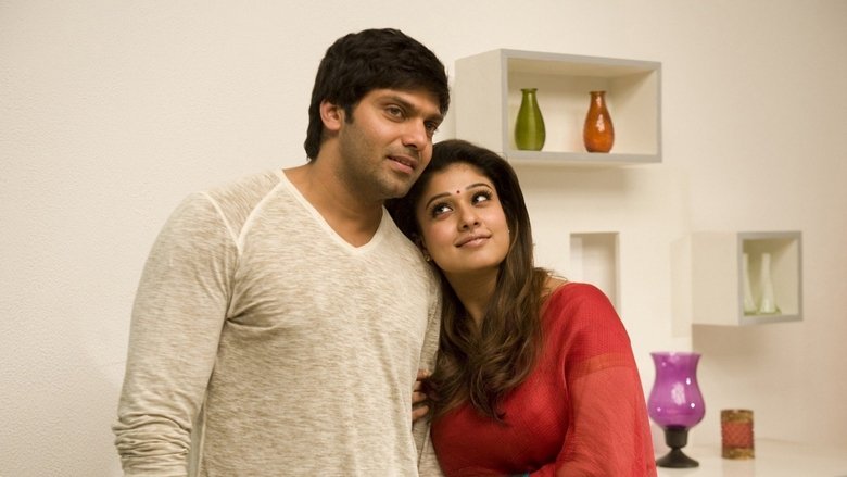 Backdrop image for movie Raja Rani