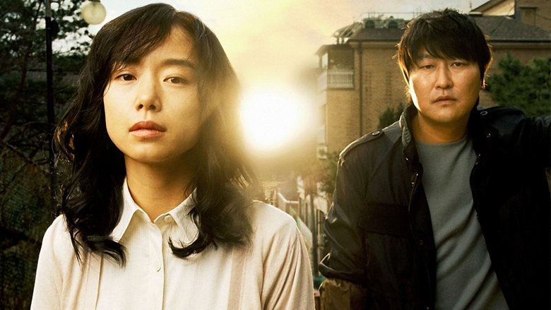 Backdrop image for movie Secret Sunshine