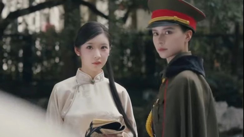 Backdrop image for movie Miss Shen and the Woman Warlord