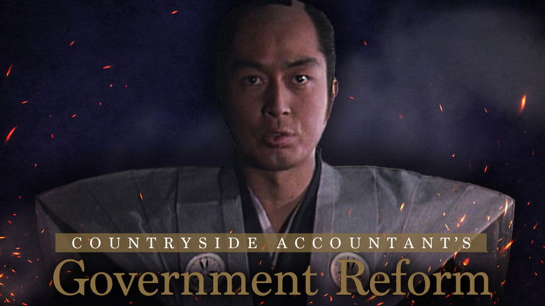 Backdrop image for movie Countryside Accountant's Government Reform