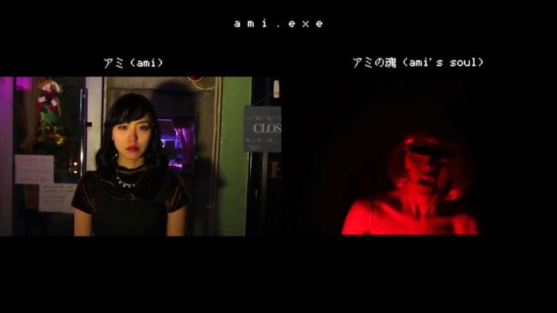 Backdrop image for movie ami. exe