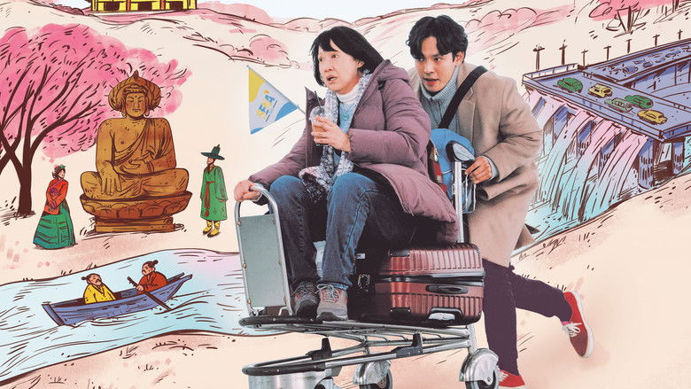 Backdrop image for movie Ajoomma