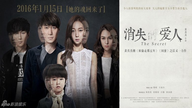 Backdrop image for movie The Secret
