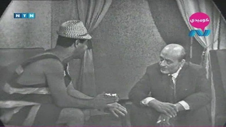 Backdrop image for movie غراميات عفيفي