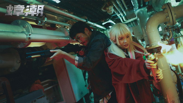 Backdrop image for movie Cockroach Tide