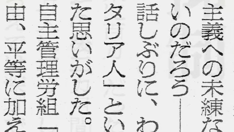 Backdrop image for movie PAPERS