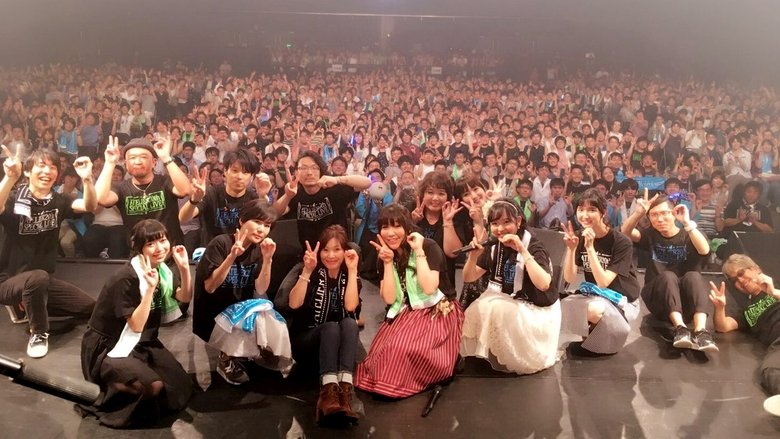 Backdrop image for movie Atelier 20th Special Live