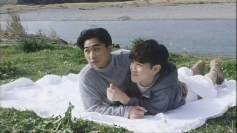 Backdrop image for movie I Like You, I Like You Very Much