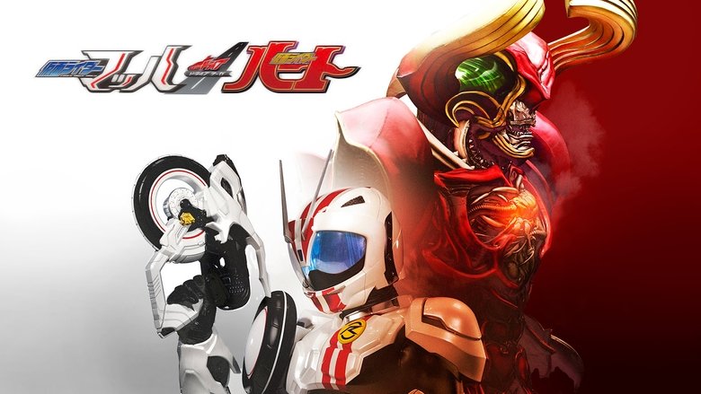 Backdrop image for movie Kamen Rider Drive Saga: Kamen Rider Mach / Kamen Rider Heart