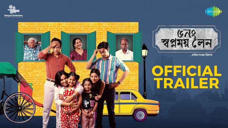 Backdrop image for movie 5 No. Swapnamoy Lane
