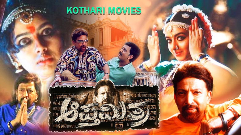 Backdrop image for movie Apthamitra