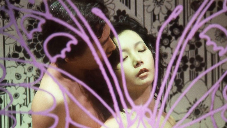Backdrop image for movie Rape Ceremony