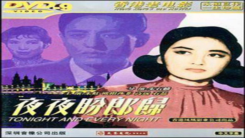 Backdrop image for movie Tonight and Every Night