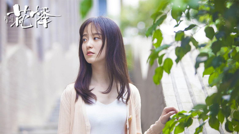 Backdrop image for movie The Revenge of Plant