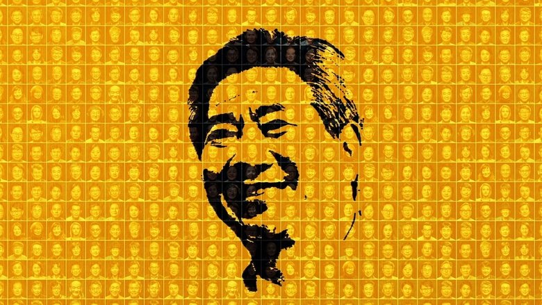 Backdrop image for movie Roh Moo-hyun and the Fools