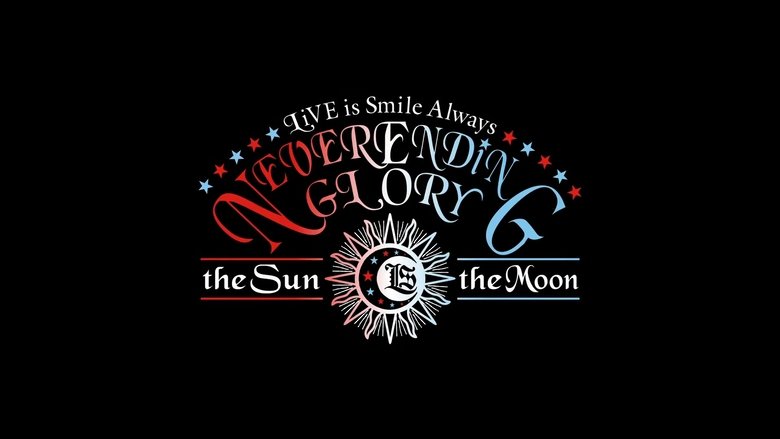 Backdrop image for movie LiVE is Smile Always -NEVER ENDiNG GLORY- at YOKOHAMA ARENA [the Sun]