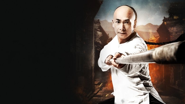 Backdrop image for movie The Unity of Heroes