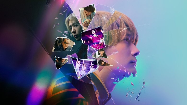 Backdrop image for movie Oshi no Ko -The Final Act-