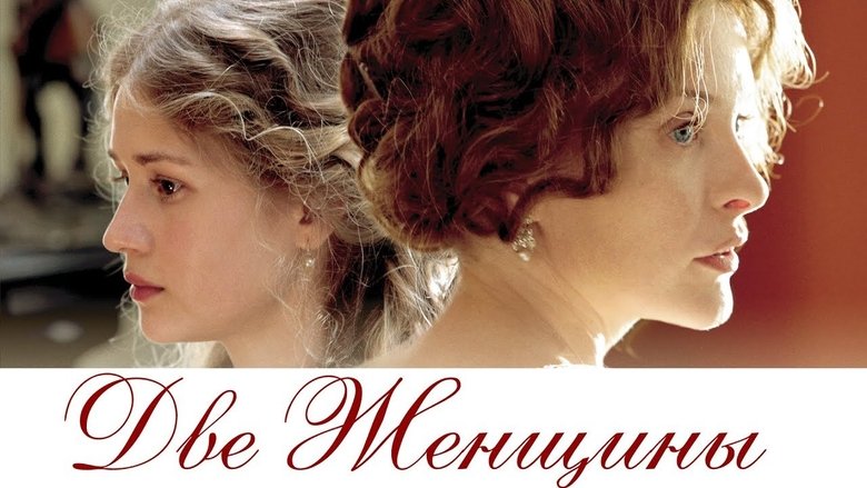 Backdrop image for movie Two Women