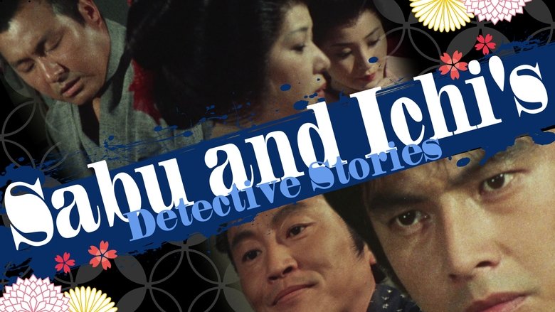 Backdrop image for movie Sabu and Ichi's Detective Stories