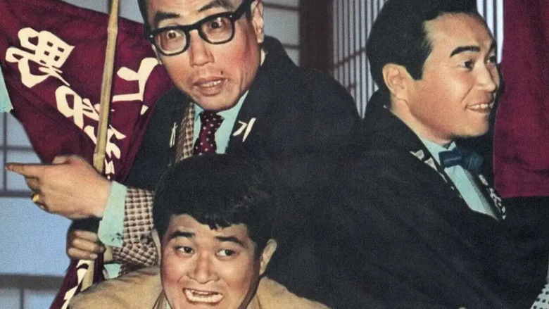 Backdrop image for movie The Hotelman's Holiday