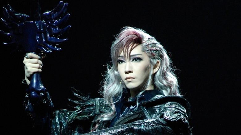 Backdrop image for movie Elisabeth: The Rondo of Love & Death