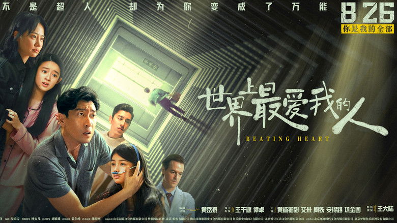 Backdrop image for movie Beating Heart