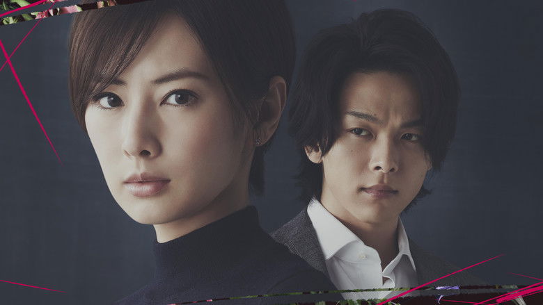 Backdrop image for movie First Love