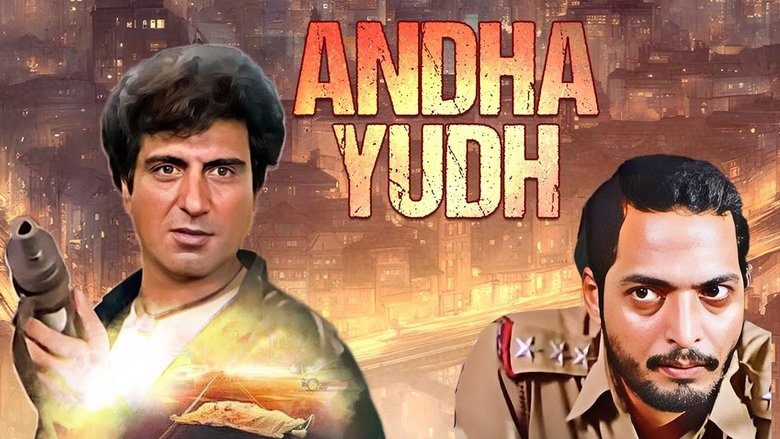 Backdrop image for movie Andhaa Yudh