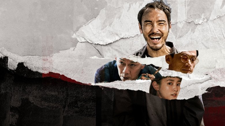 Backdrop image for movie The Pig, the Snake and the Pigeon