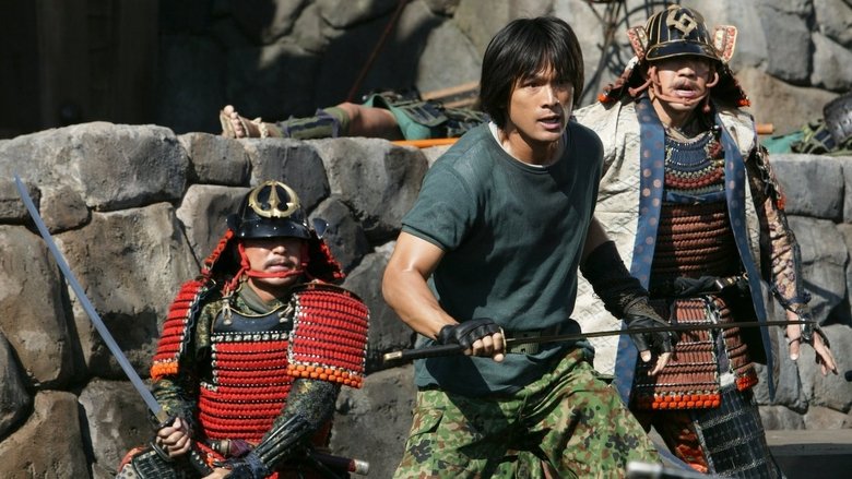 Backdrop image for movie Samurai Commando Mission 1549