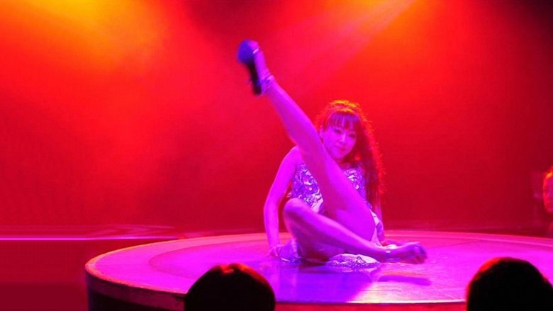 Backdrop image for movie Stripper