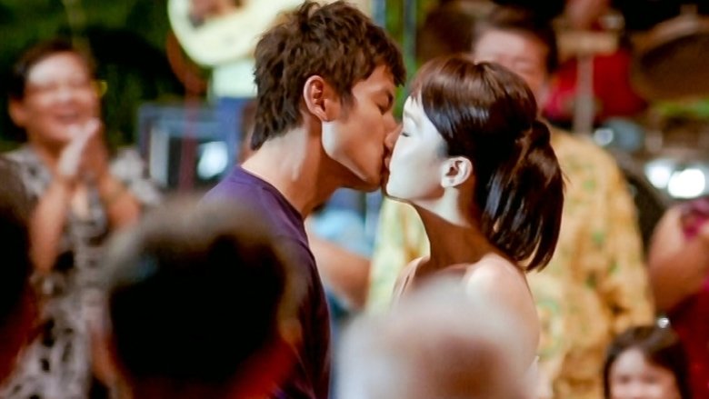 Backdrop image for movie The Wedding Game