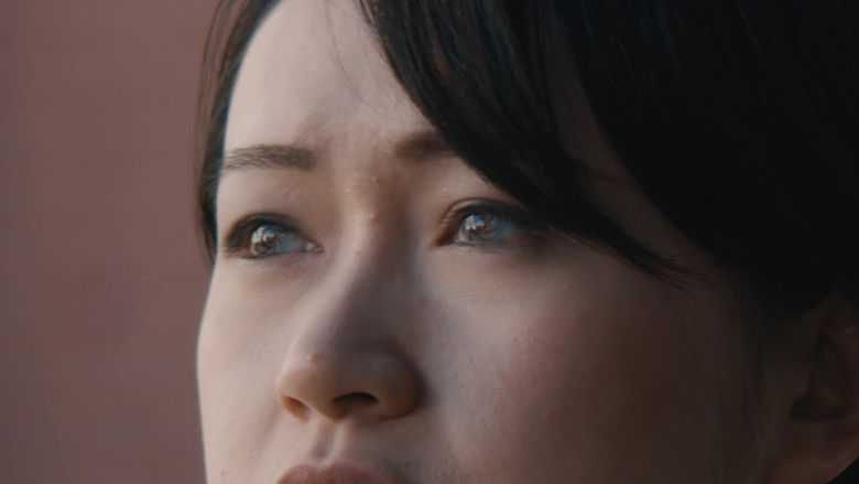 Backdrop image for movie Implant