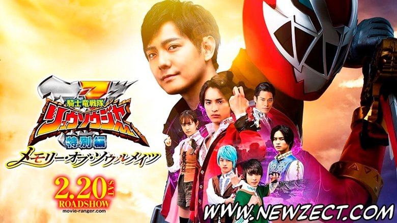 Backdrop image for movie Kishiryu Sentai Ryusoulger Special Chapter: Memory of Soulmates