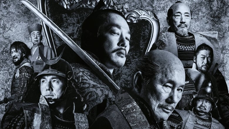 Backdrop image for movie Kubi