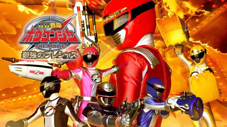 Backdrop image for movie GoGo Sentai Boukenger The Movie: The Greatest Precious