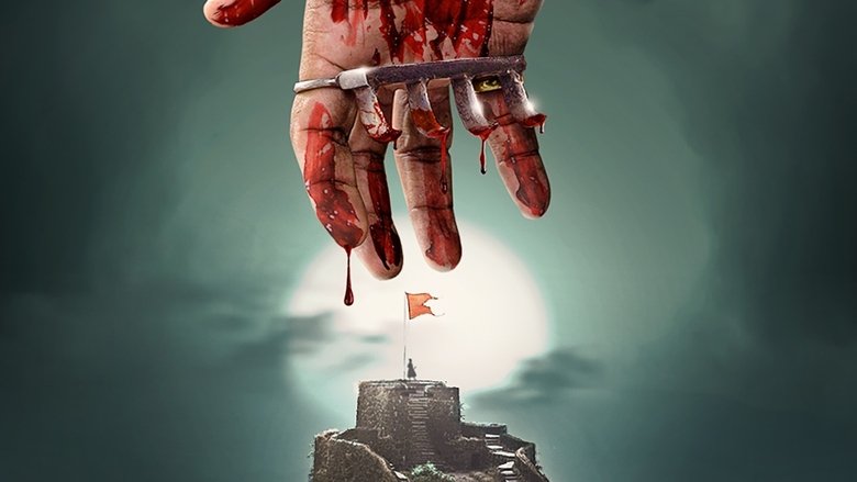 Backdrop image for movie Sher Shivraj