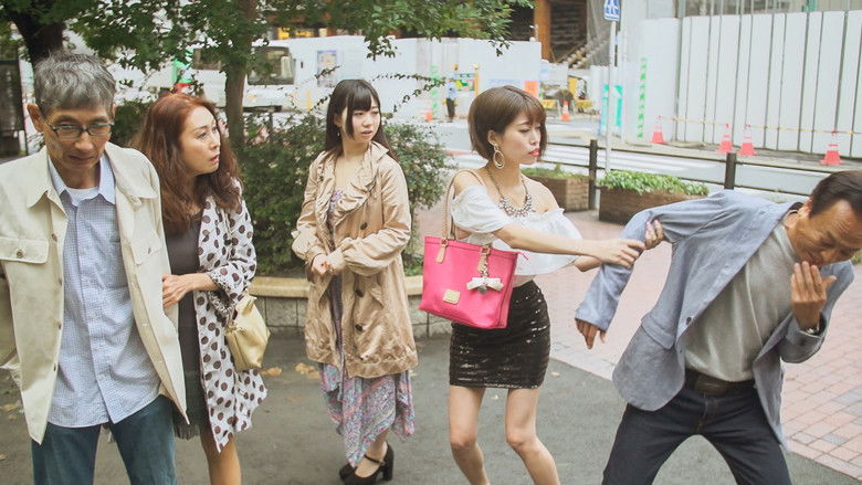 Backdrop image for movie Dare ni demo iyarashii himitsu ga aru