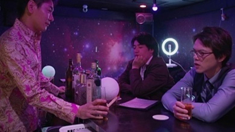 Backdrop image for movie Sex Drifters