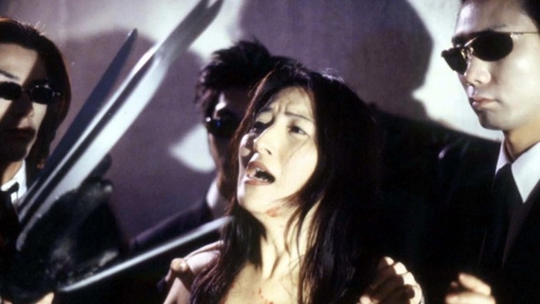 Backdrop image for movie Lewd Human Olga Secret Weapon of Ecstasy