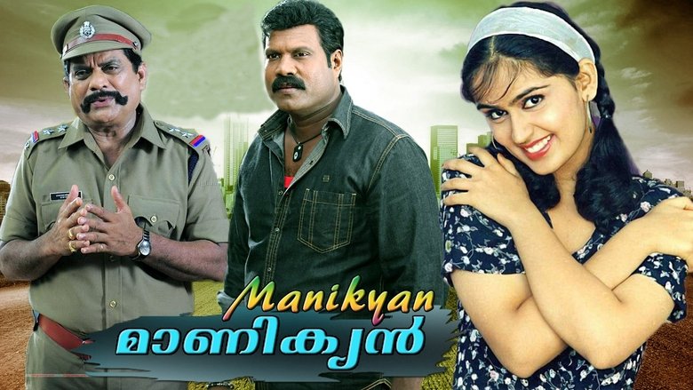 Backdrop image for movie Maanikyan