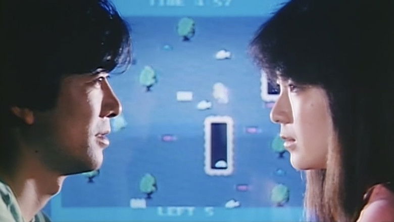 Backdrop image for movie Kanjô saserareta onna