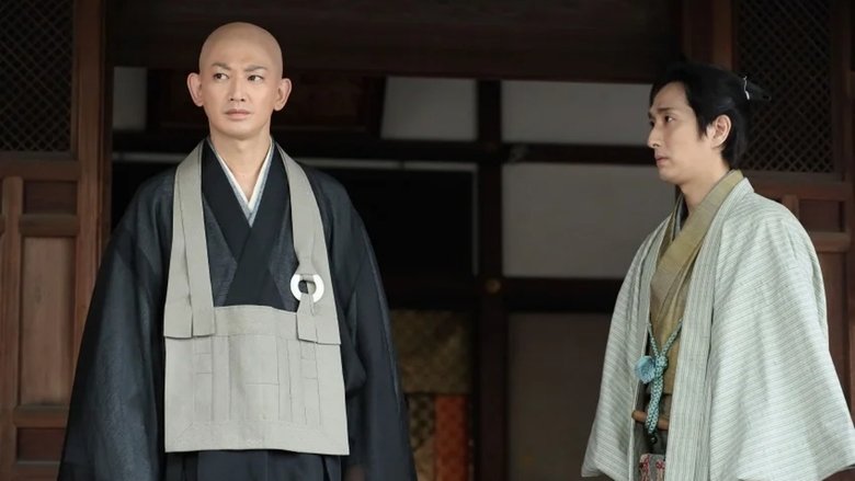 Backdrop image for movie Raijingu Jakuchu