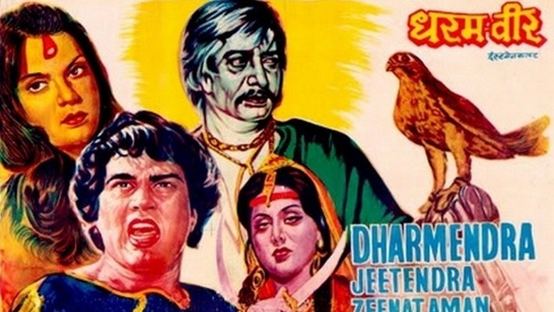 Backdrop image for movie Dharam Veer
