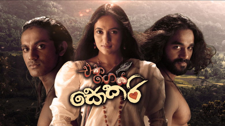 Backdrop image for movie Polyandry with Sokari (Eka Gei Sokari)